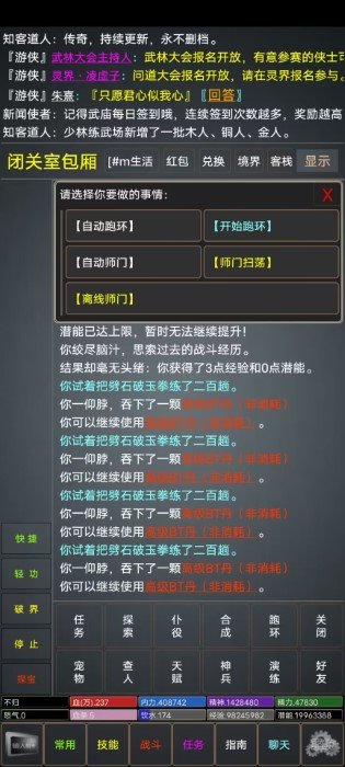 仙行情缘游戏完整版
