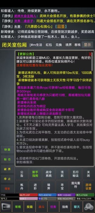 仙行情缘游戏完整版