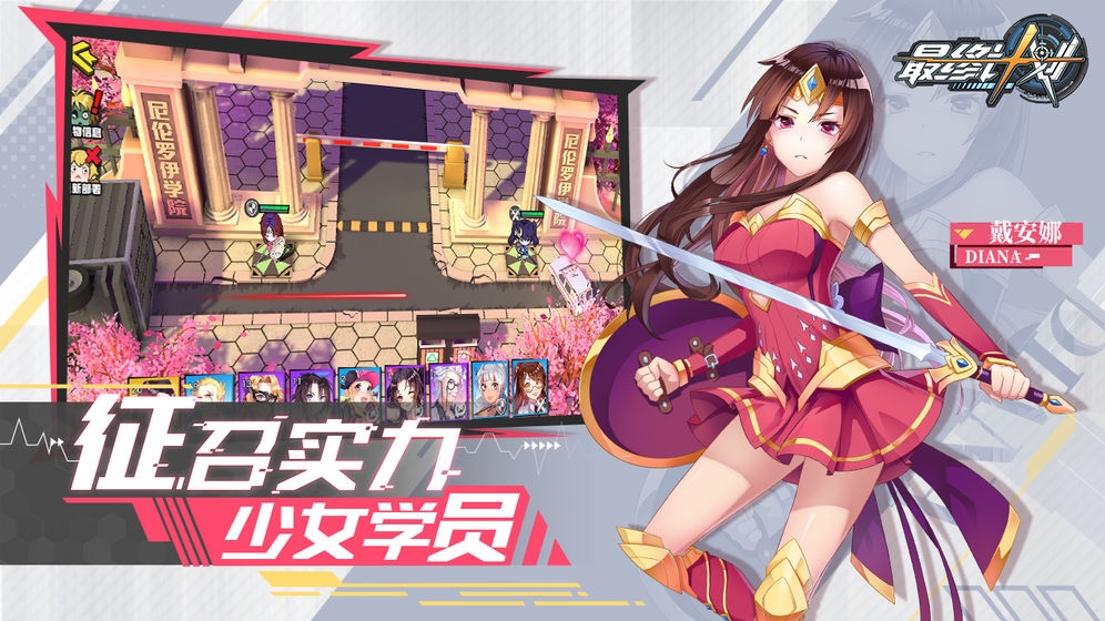 最终计划手游直装版