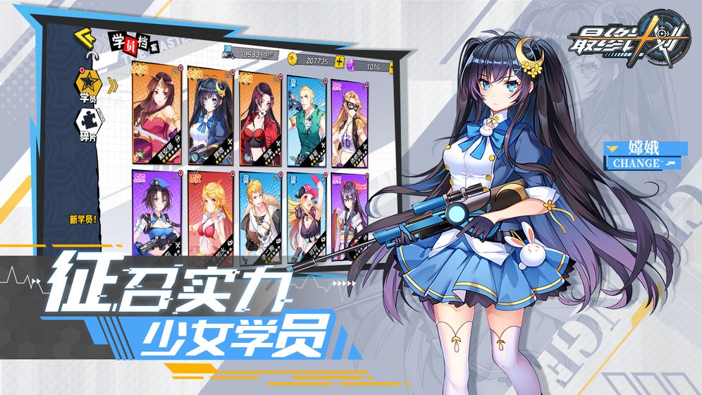 最终计划手游直装版