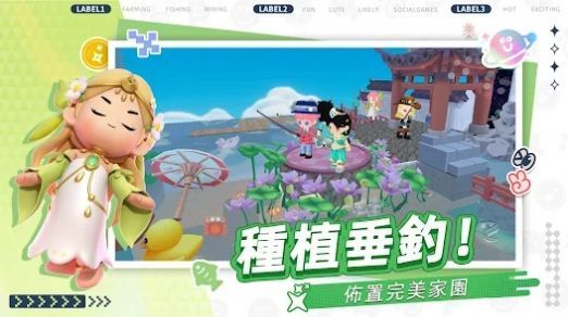 天之域游戏官方版