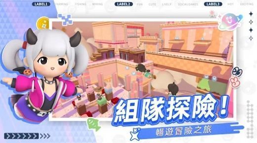 天之域游戏官方版