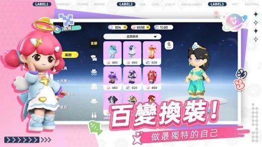 天之域游戏官方版