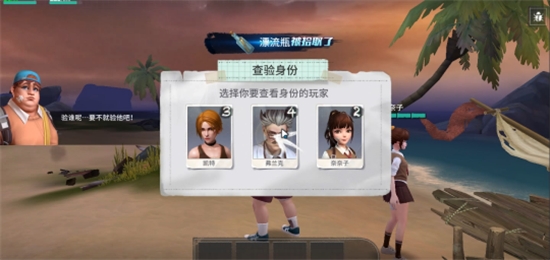 风暴岛官方版