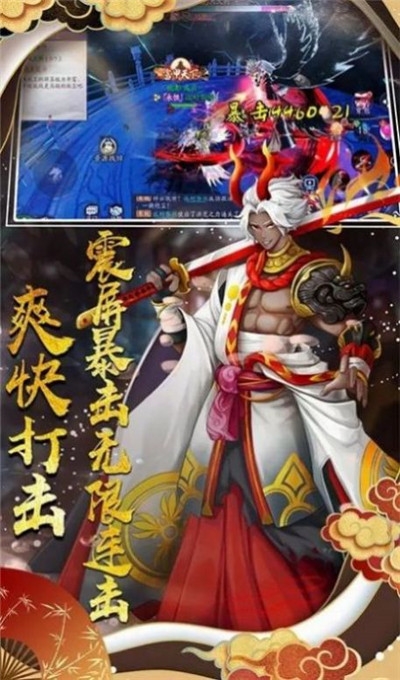 空妮姬娃免费版