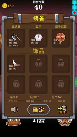 怪兽在塔里通用版