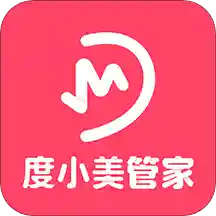 度小美管家安卓官方版