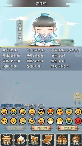 仙道永恒之叁免费原版