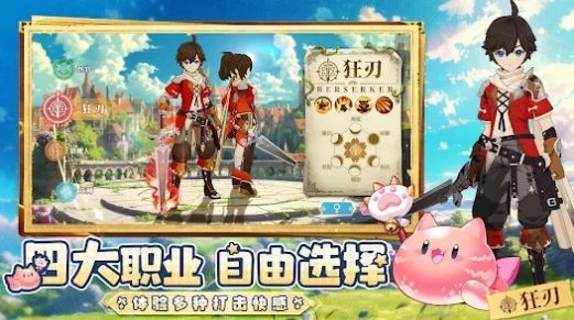 童话奇旅版