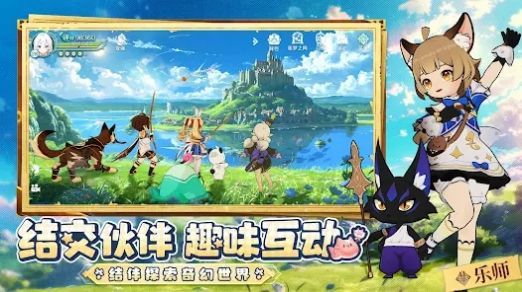 童话奇旅版