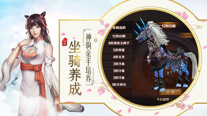 全民修仙诀最新版