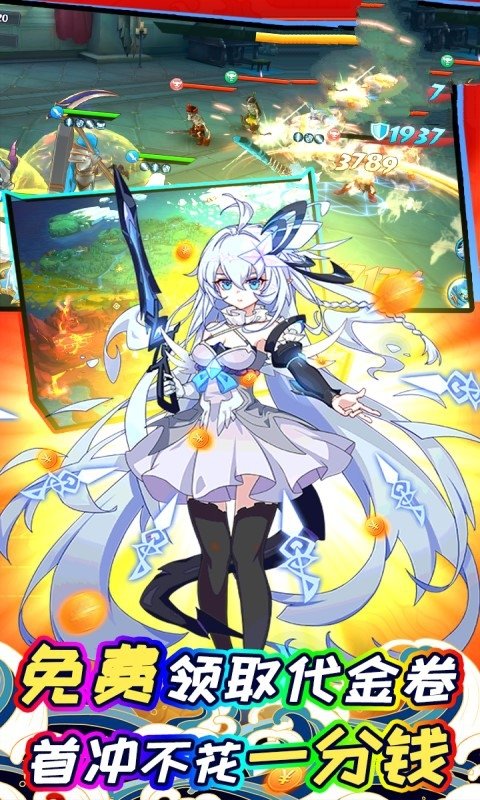 末日王座游戏正版