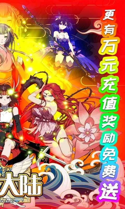 末日王座游戏正版