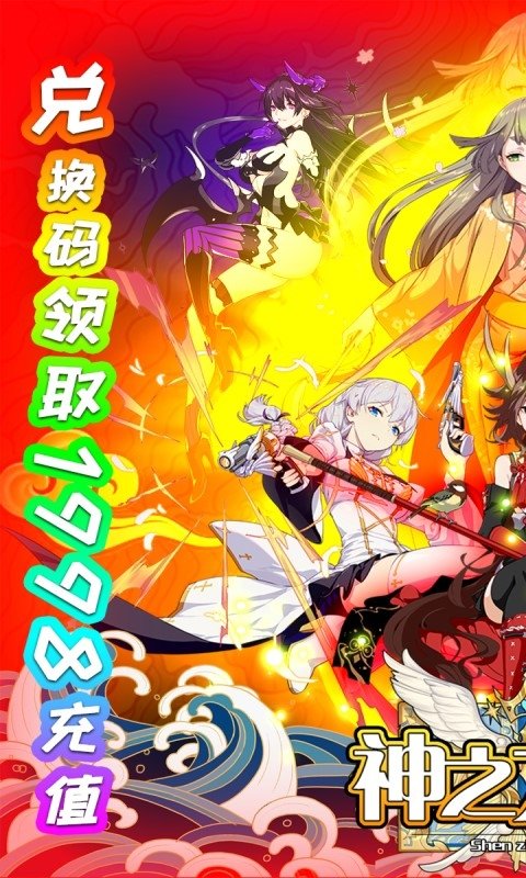 末日王座游戏正版