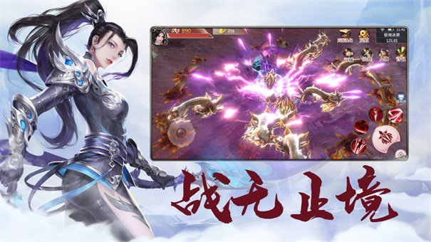 九州山海最新版
