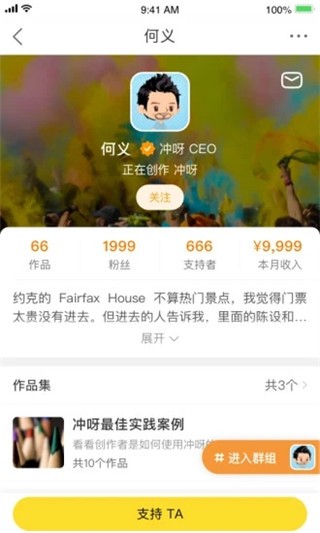 冲呀无广告版图2