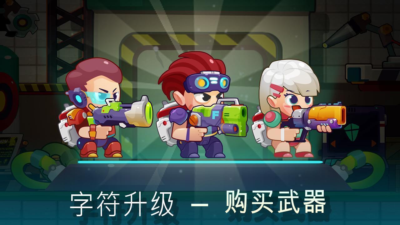 合金射手正版
