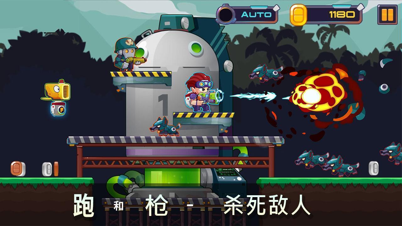 合金射手正版