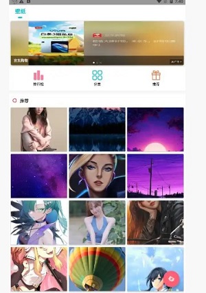 仙气桌面壁纸免费版图2