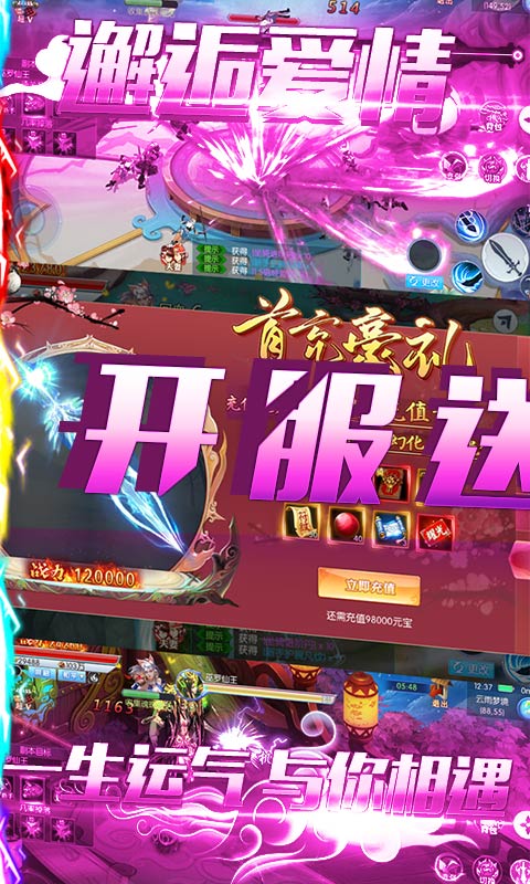 天问之道游戏最新版
