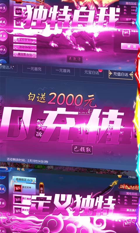 天问之道游戏最新版