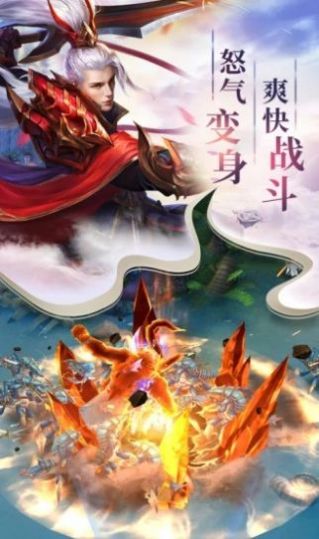 云上成仙免费原版