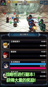 转世英雄传版