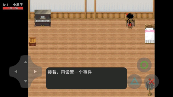 坤化危机手游版