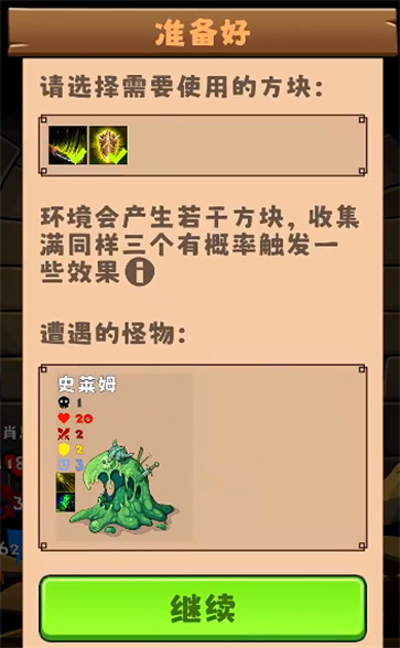 三之地下城免费原版