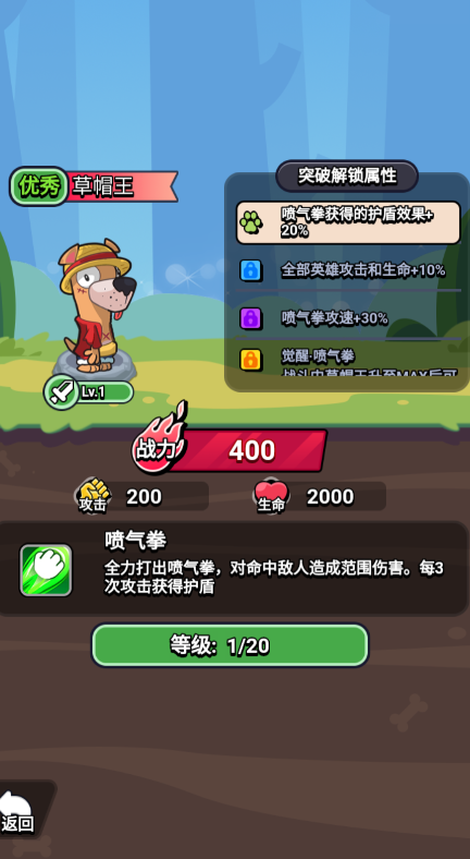 王牌探险家免费原版图1