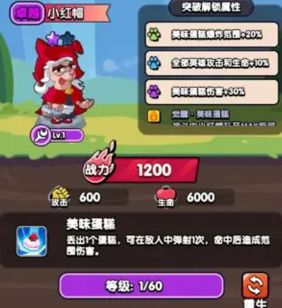 王牌探险家免费原版图4