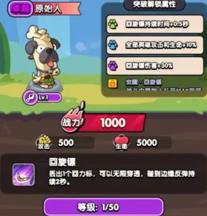 王牌探险家免费原版图5