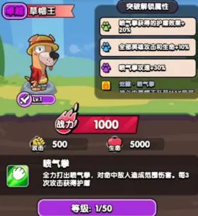 王牌探险家免费原版图6