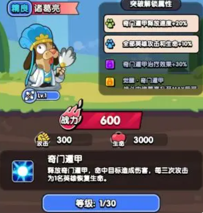 王牌探险家免费原版图7