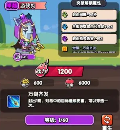 王牌探险家免费原版图8