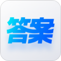 快答案正版