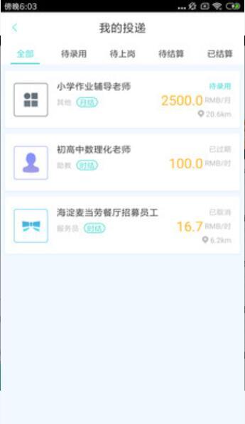 熊猫兼职直装版图2