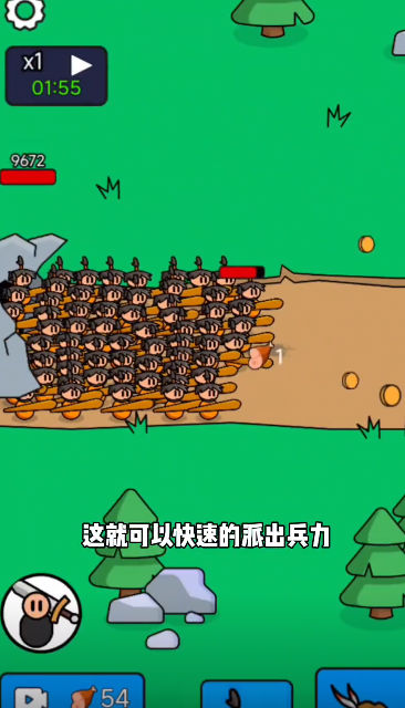 爷们儿要战斗(1)