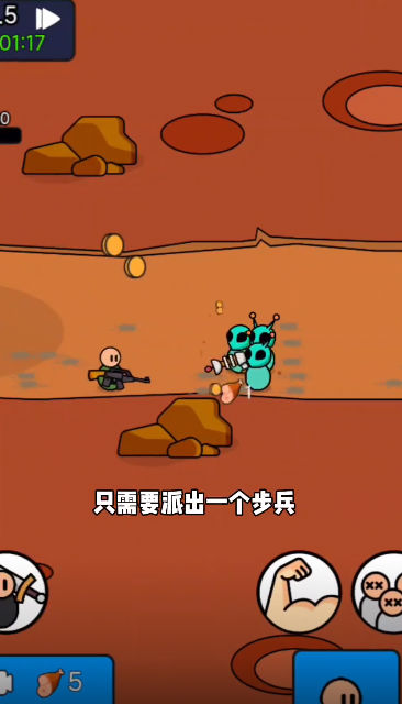 爷们儿要战斗(2)
