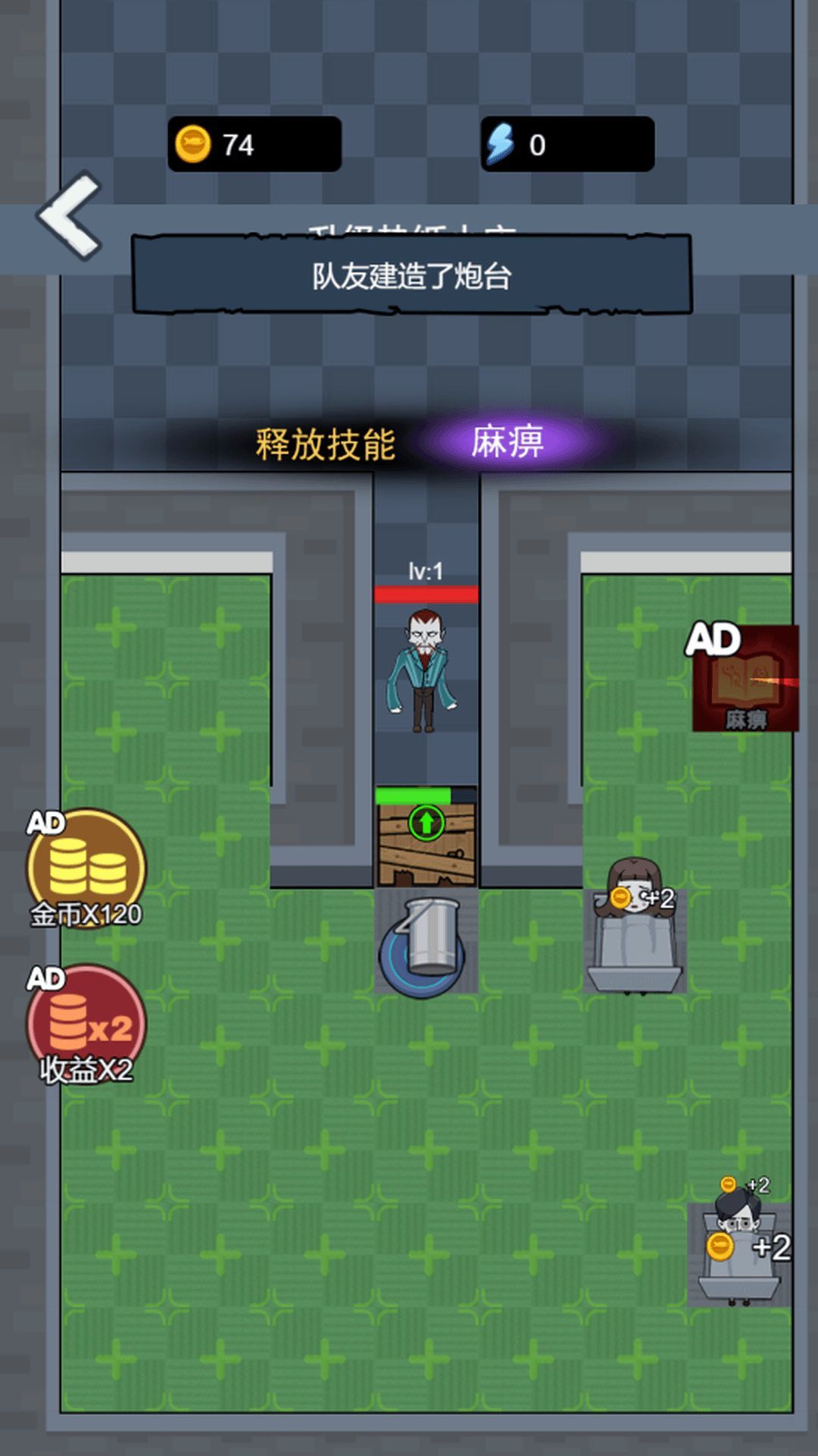 躺平进化战猛鬼官方最新版图2
