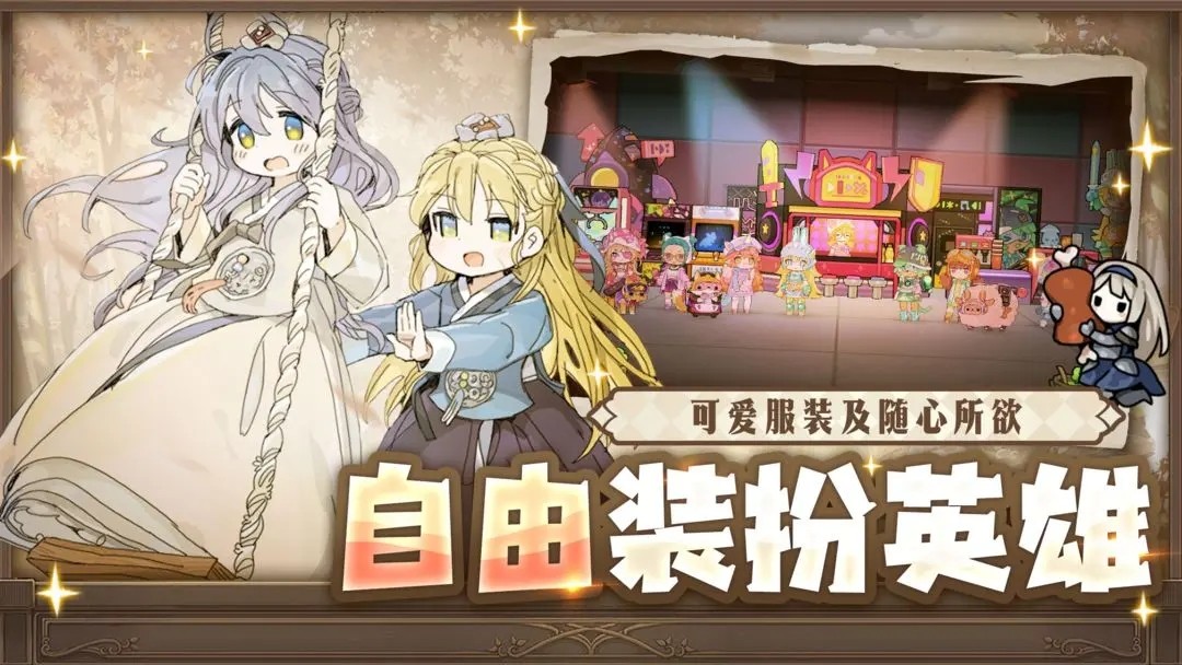 勇士食堂2026最新版