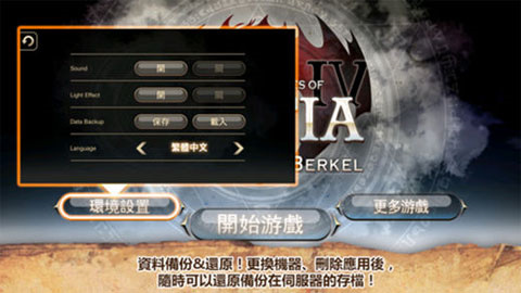 艾诺迪亚4plus版图1