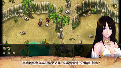 艾诺迪亚4plus版图2
