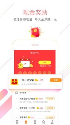猎豹浏览器官方最新版图2