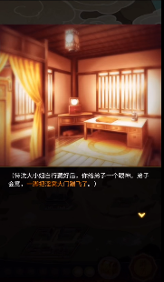 降龙群侠传游戏官方版