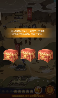 降龙群侠传游戏官方版