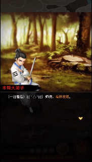 降龙群侠传游戏官方版