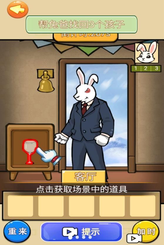 怪谈的世界手游版图1