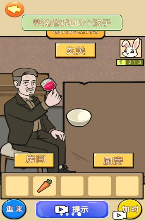 怪谈的世界手游版图2