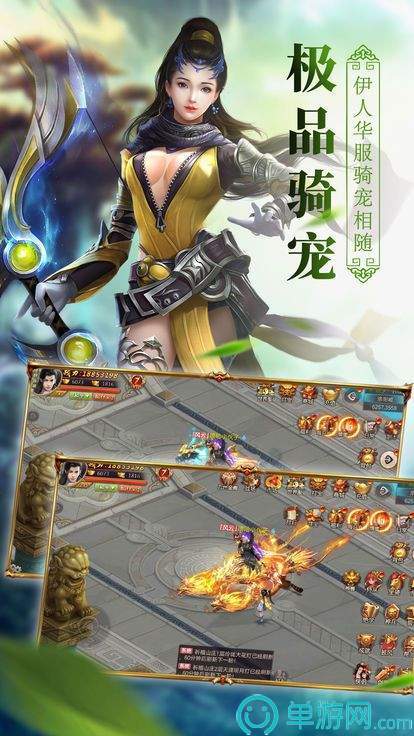驭剑长歌正版